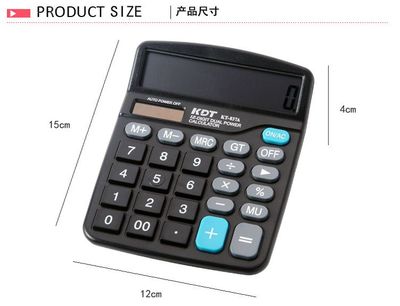 批發*科靈通帶鬧鐘電池太陽能雙重電源12位語音商務會計計算器