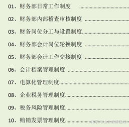 一直在做個體批發(fā)所有賬務都是自己在操作新接一個產(chǎn)品廠家要求設立財務會計1名與之對接進行核算但不知怎